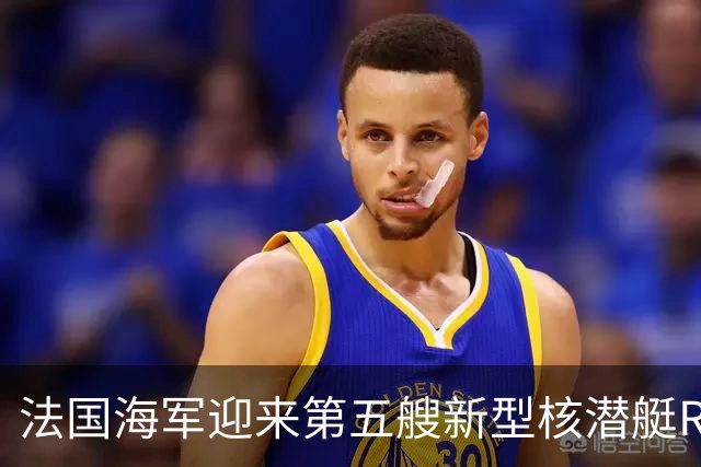 法国海军迎来第五艘新型核潜艇Rubis下水大典